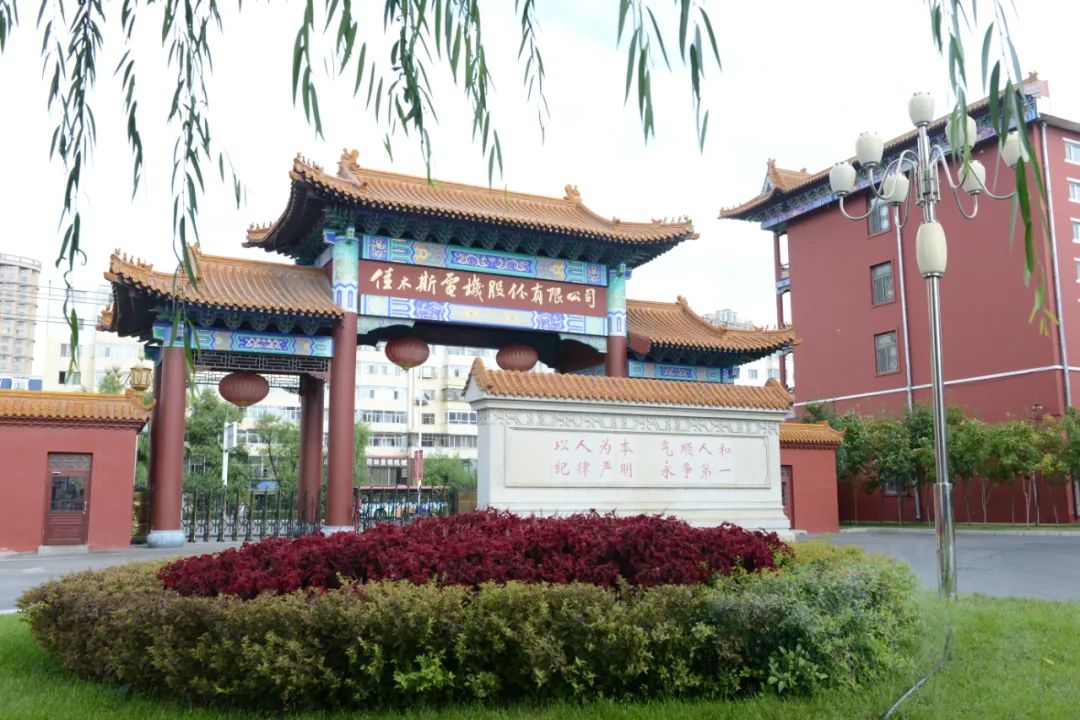 壹定发(中国游)官方网站