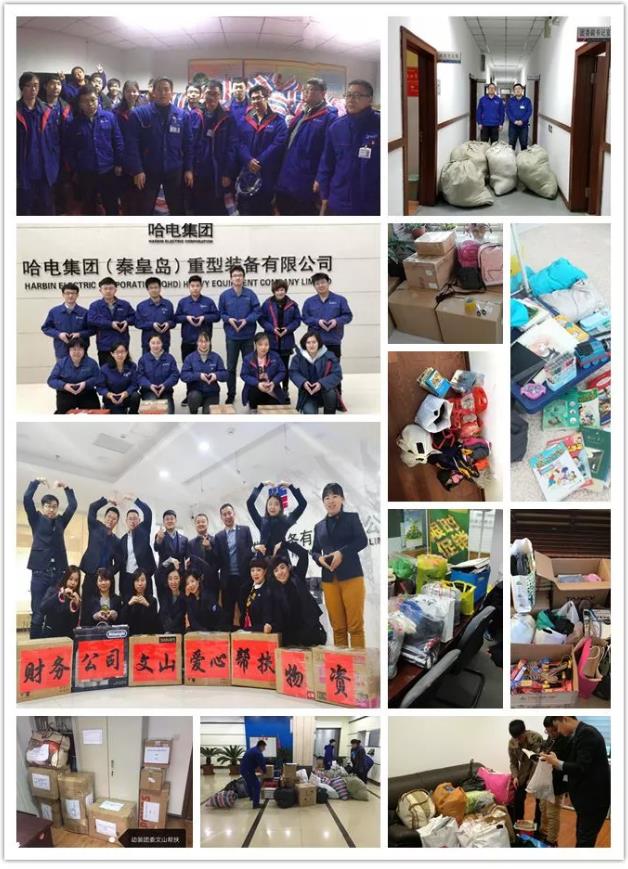 壹定发(中国游)官方网站