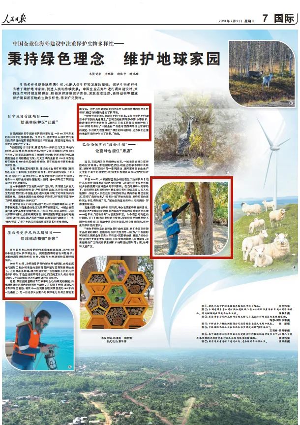 壹定发(中国游)官方网站