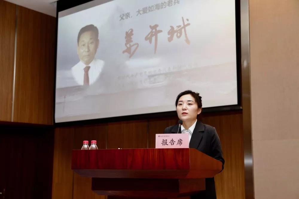 壹定发(中国游)官方网站