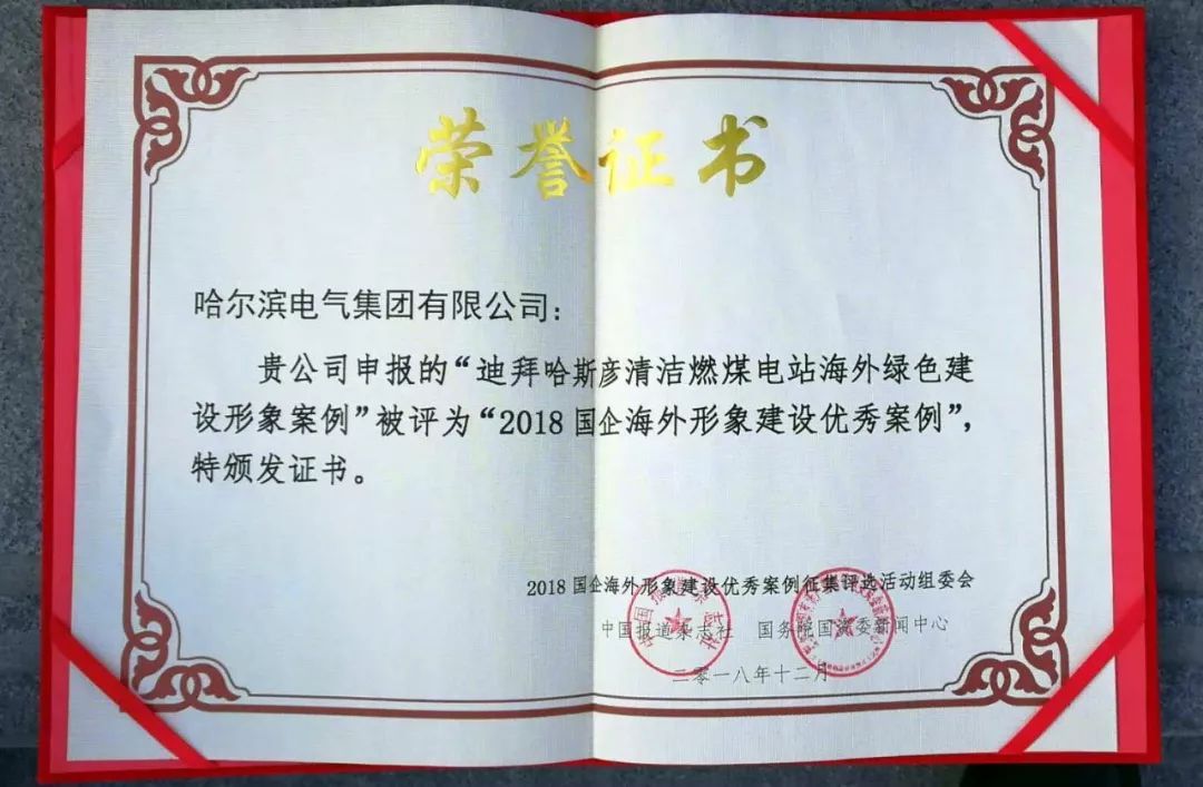 壹定发(中国游)官方网站