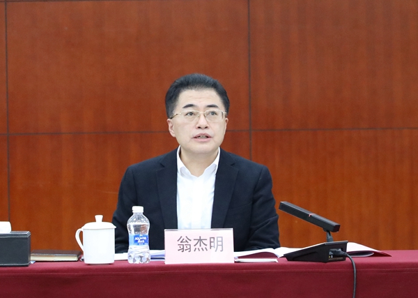 壹定发(中国游)官方网站