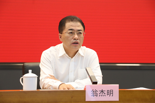 壹定发(中国游)官方网站