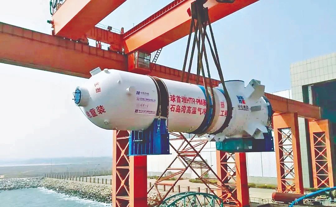 壹定发(中国游)官方网站