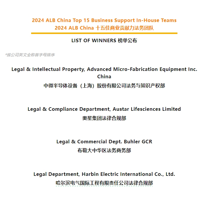 壹定发(中国游)官方网站