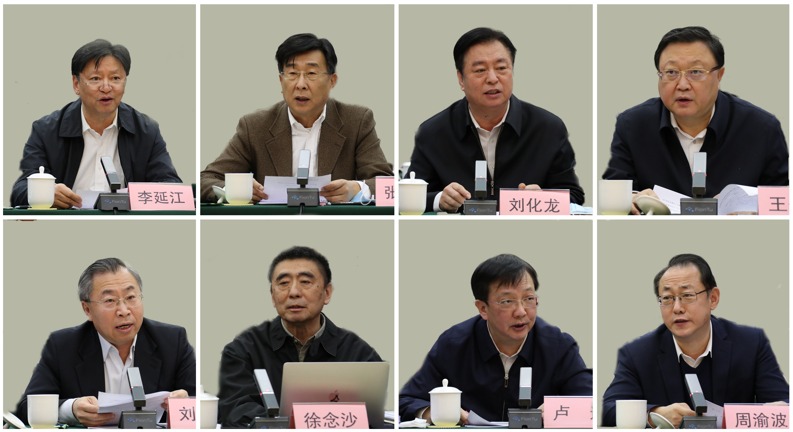 壹定发(中国游)官方网站