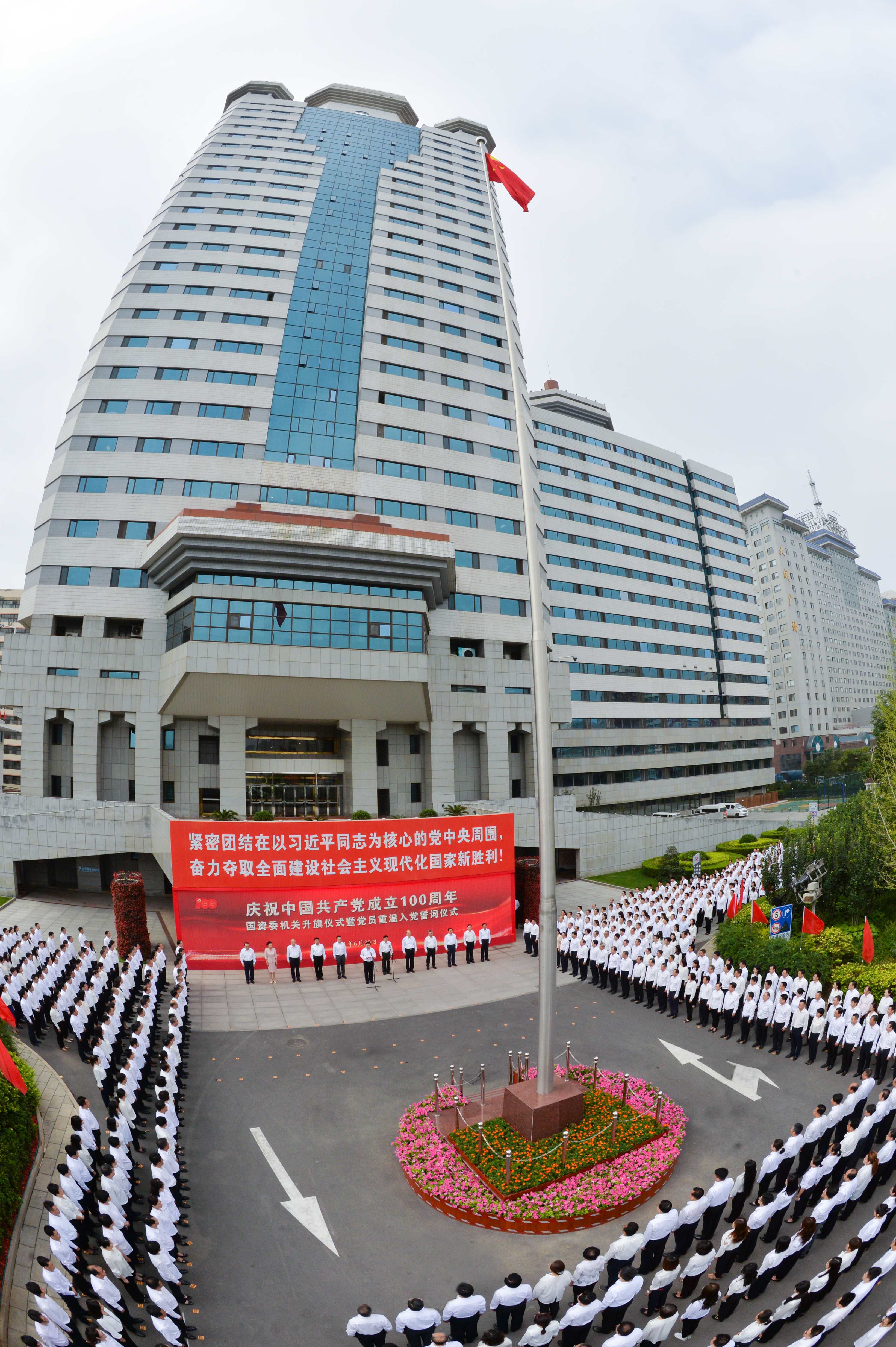 郝鹏、国资、央企、国资委、书记、主任、国企、企业刷新