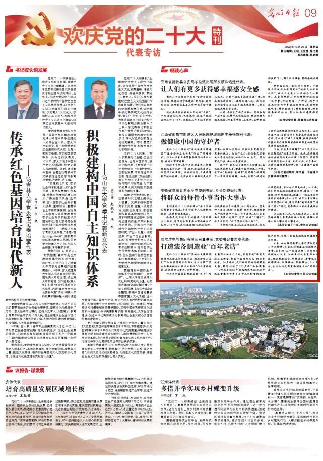 壹定发(中国游)官方网站