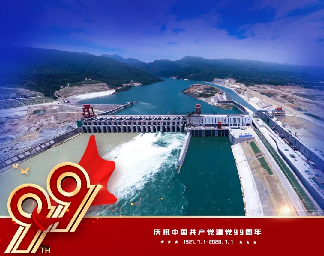 壹定发(中国游)官方网站