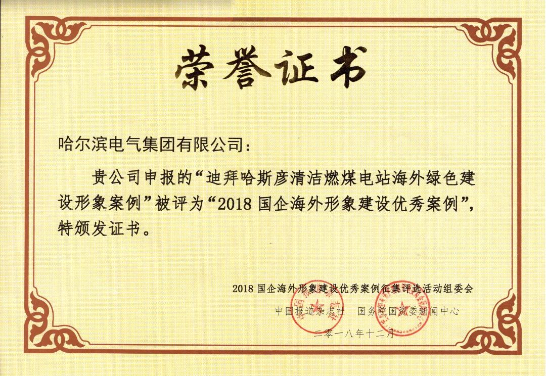 壹定发(中国游)官方网站