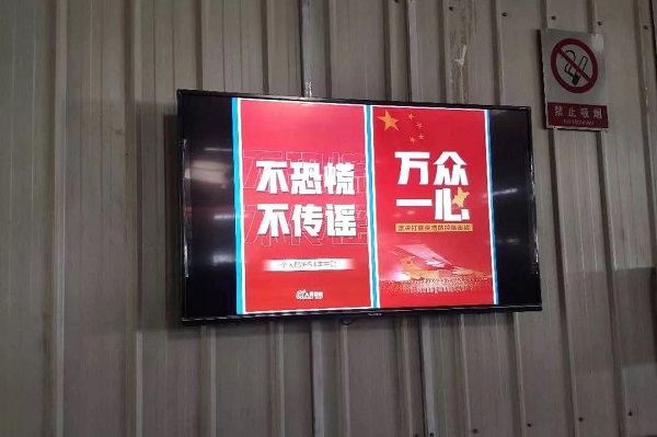 壹定发(中国游)官方网站