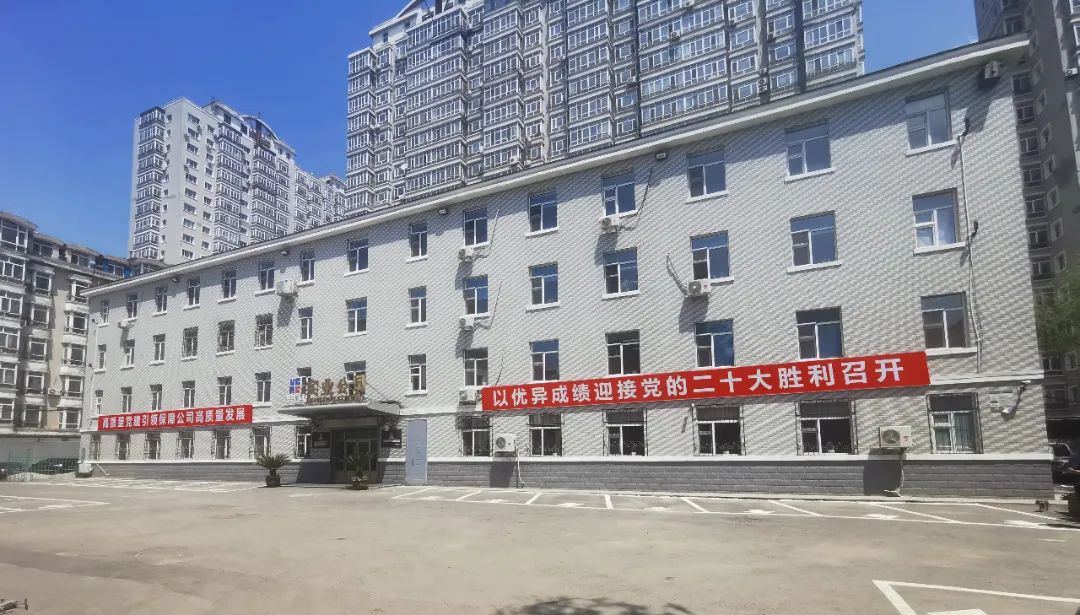 壹定发(中国游)官方网站