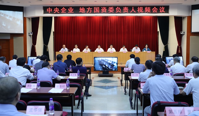 壹定发(中国游)官方网站