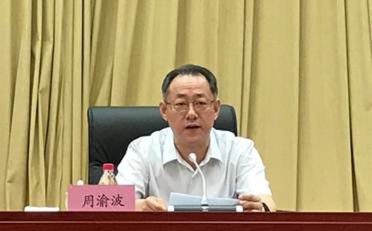 壹定发(中国游)官方网站