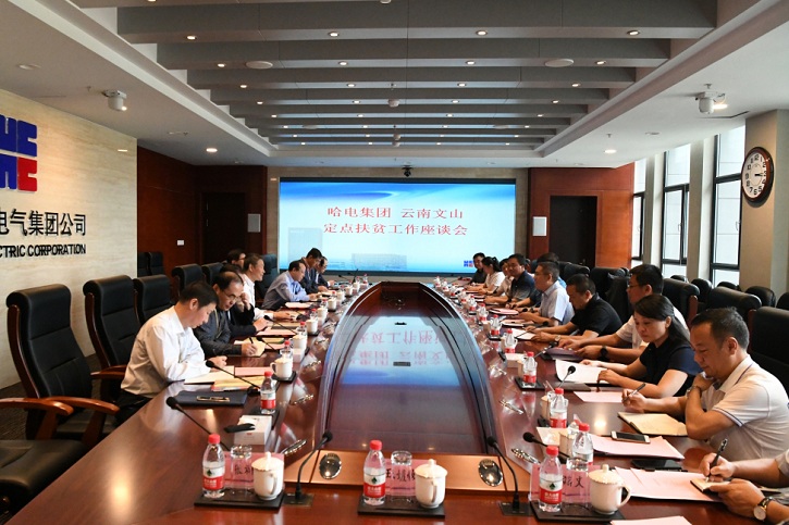 壹定发(中国游)官方网站