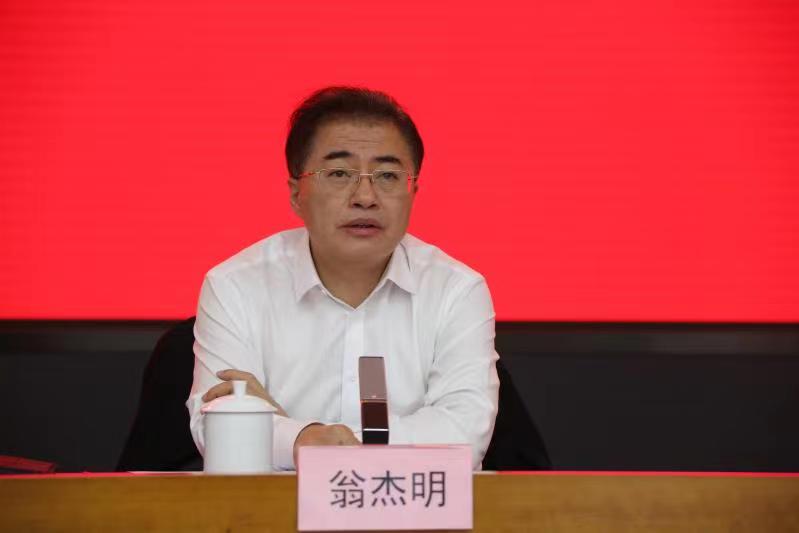 壹定发(中国游)官方网站