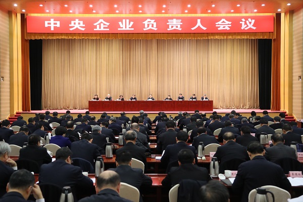 壹定发(中国游)官方网站