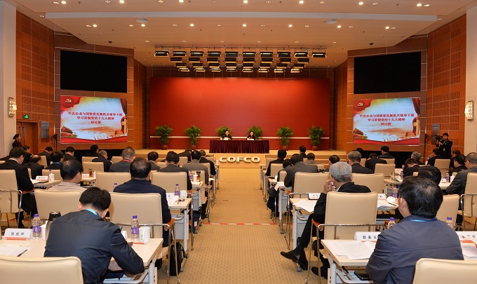 壹定发(中国游)官方网站