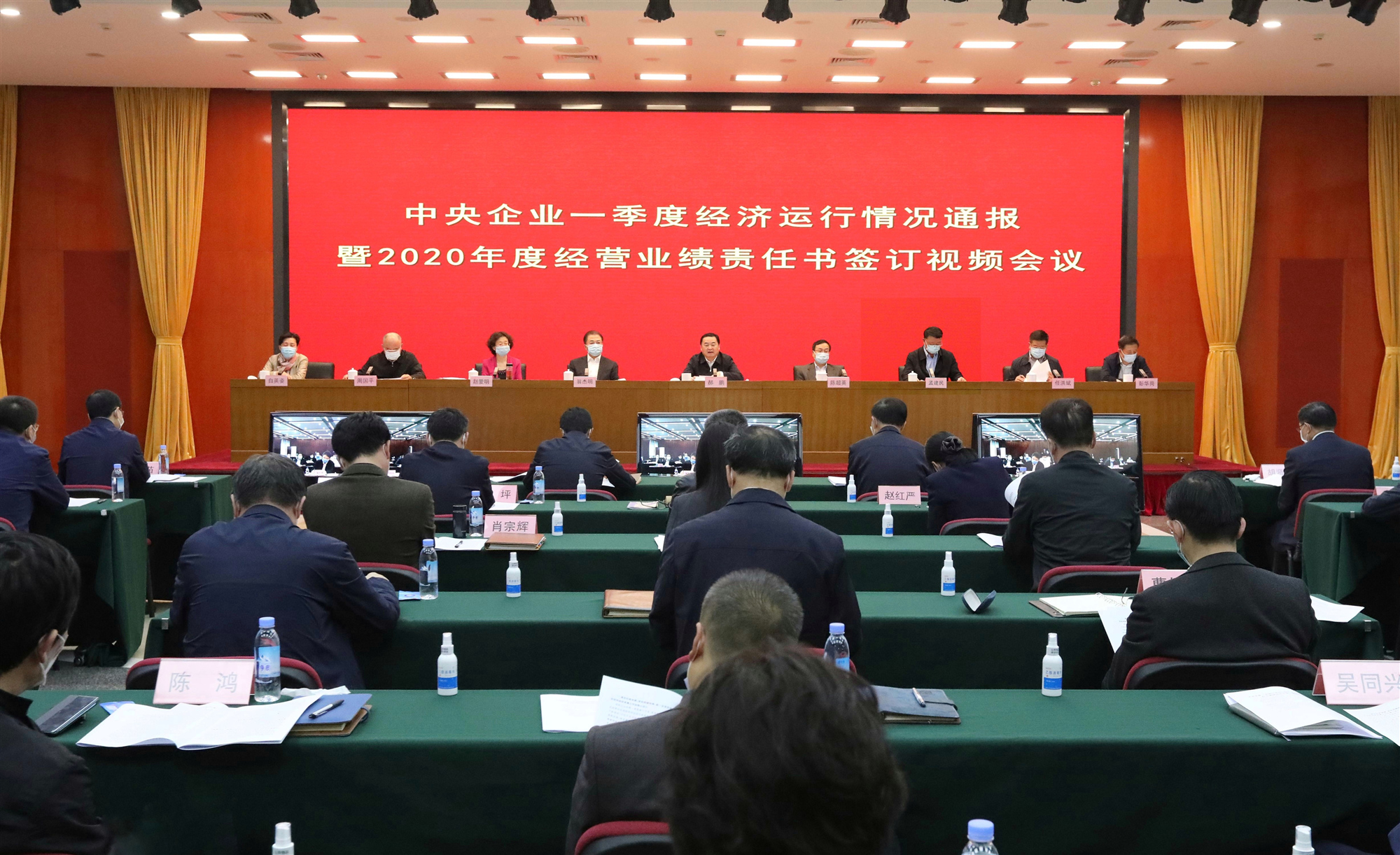 壹定发(中国游)官方网站