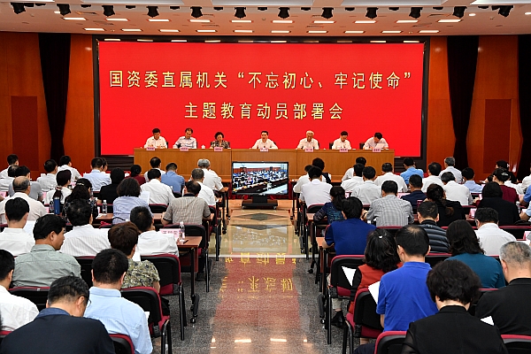 壹定发(中国游)官方网站