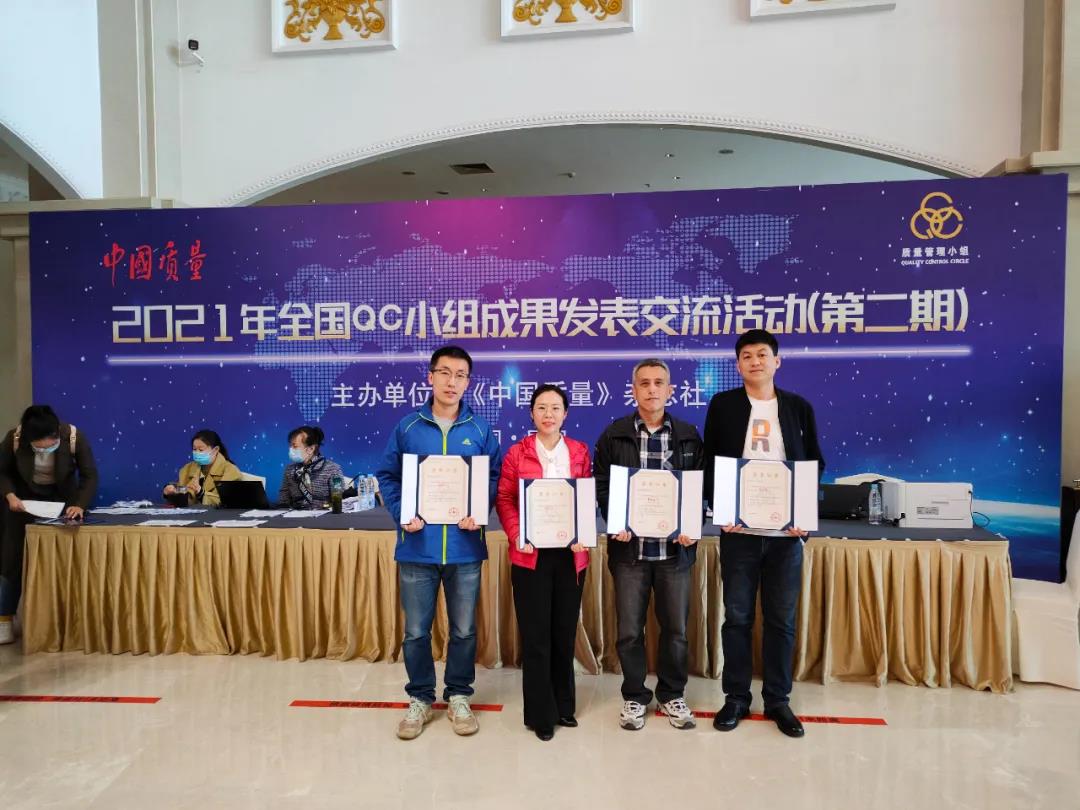 壹定发(中国游)官方网站