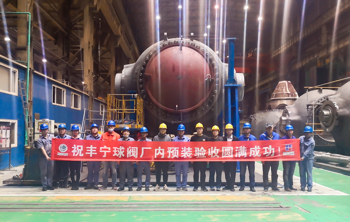 壹定发(中国游)官方网站