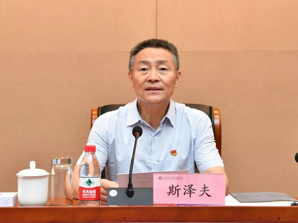 壹定发(中国游)官方网站