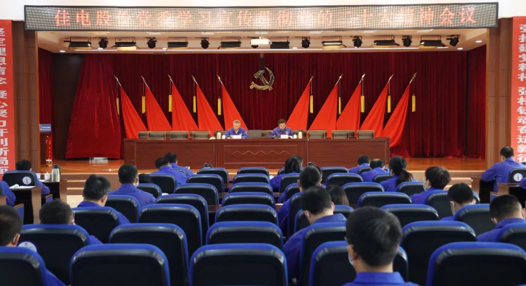 壹定发(中国游)官方网站