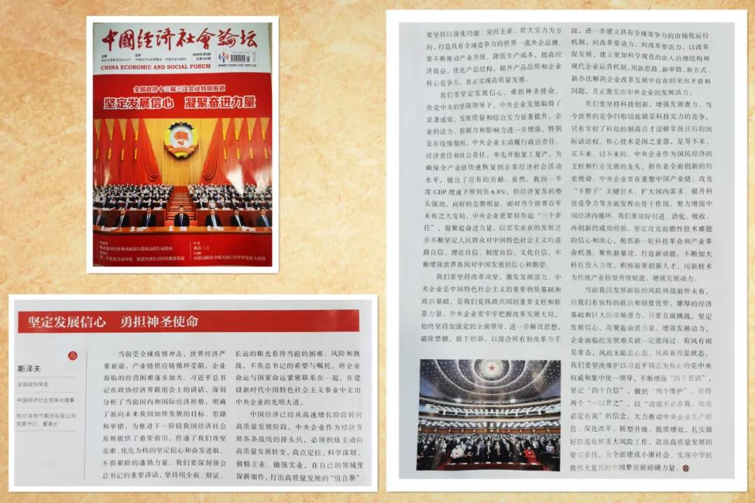 壹定发(中国游)官方网站