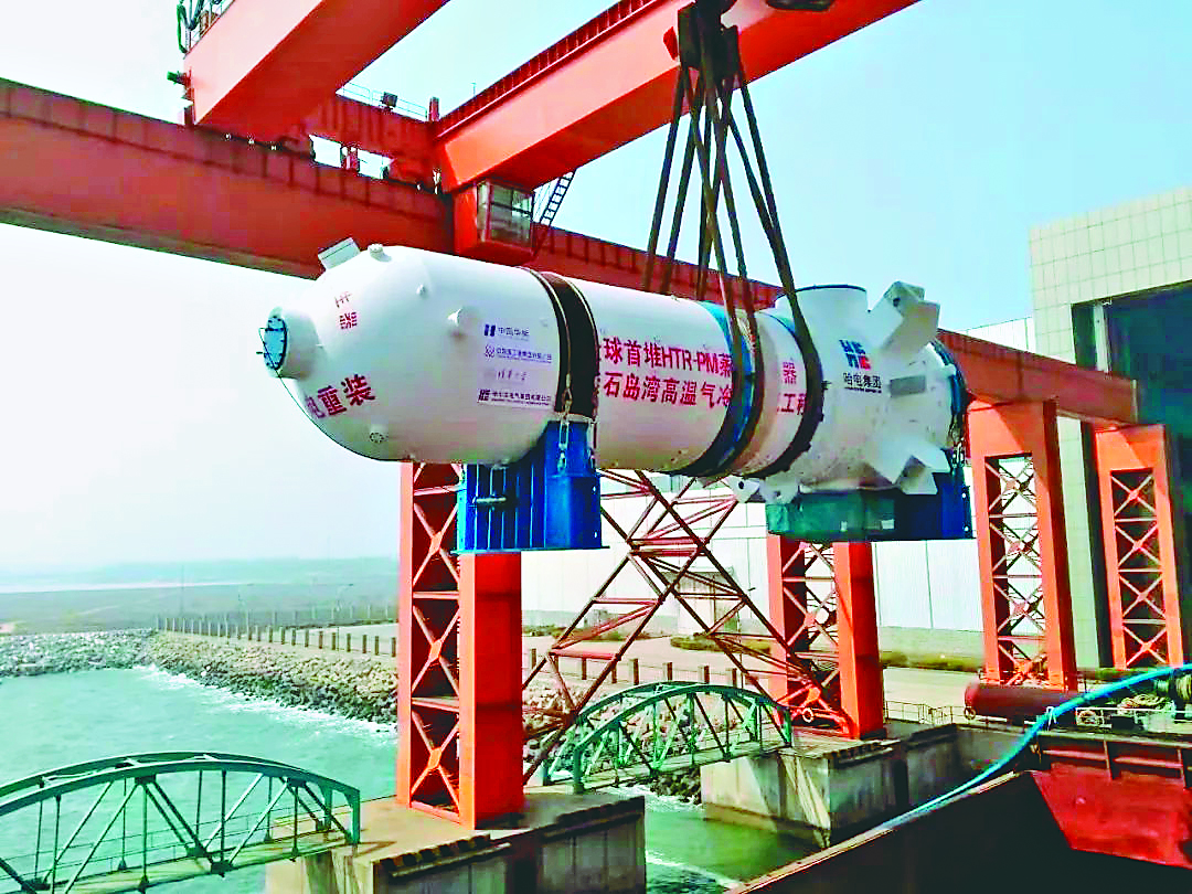 壹定发(中国游)官方网站