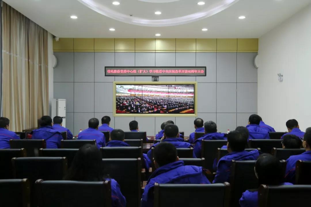 壹定发(中国游)官方网站