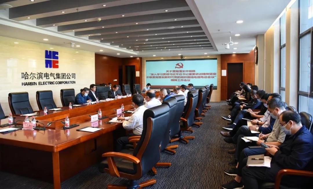 壹定发(中国游)官方网站